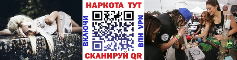 Как найти закладки Тюкалинск A PVP МЕФ Гашиш