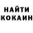 КЕТАМИН VHQ laveZ