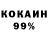 Метадон кристалл HGSH