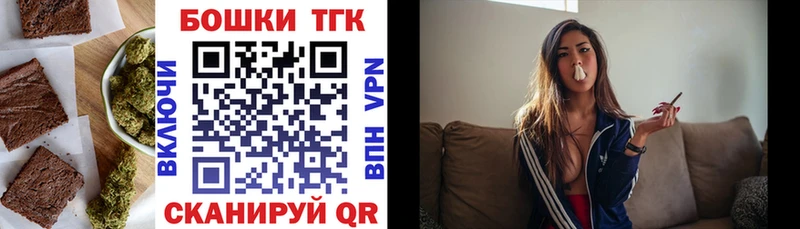 площадка клад  Тюкалинск  Еда ТГК марихуана 