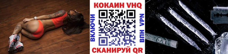 как найти   Тюкалинск  КОКАИН 99% 