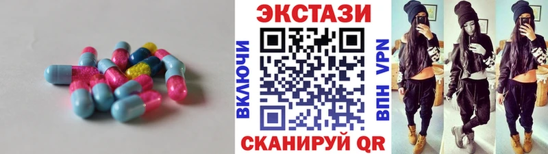 Экстази mix Тюкалинск