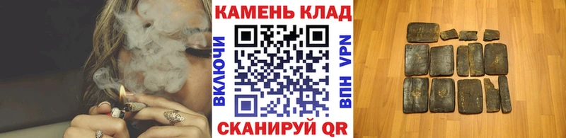 ГАШИШ ice o lator Тюкалинск
