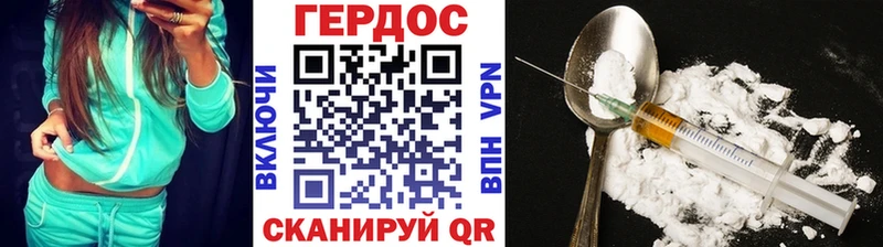 как найти закладки  Тюкалинск  Героин VHQ 