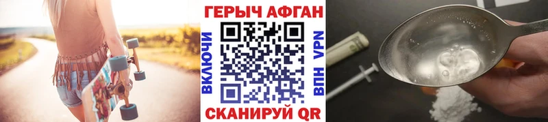ГЕРОИН белый Тюкалинск