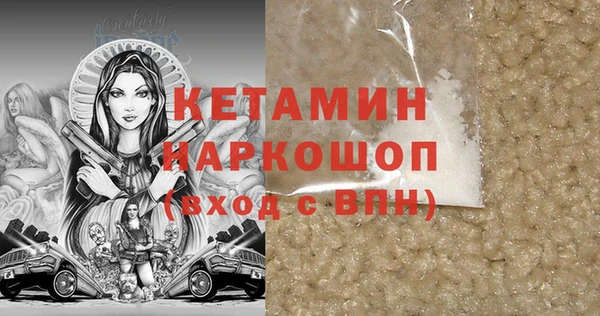 метамфетамин Новокубанск