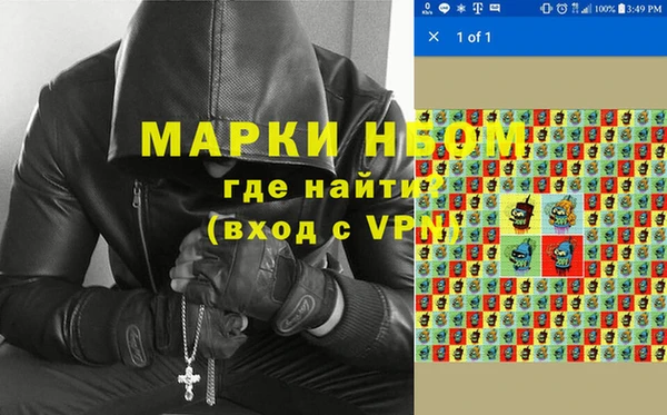 меф VHQ Абаза