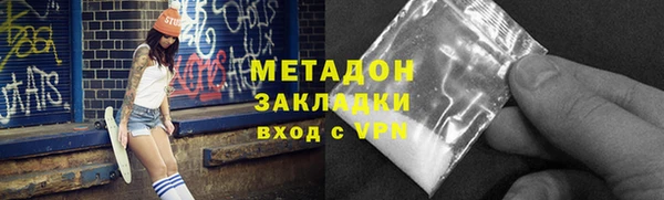 меф VHQ Абаза