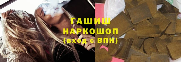 меф VHQ Абаза