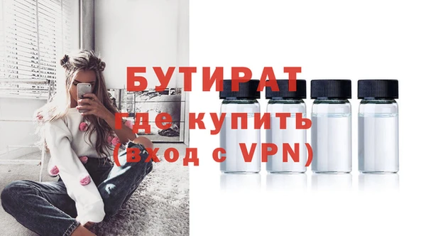 меф VHQ Абаза