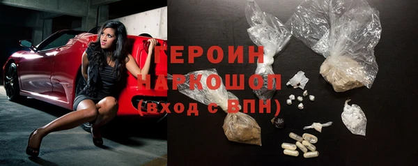 кристаллы Абинск