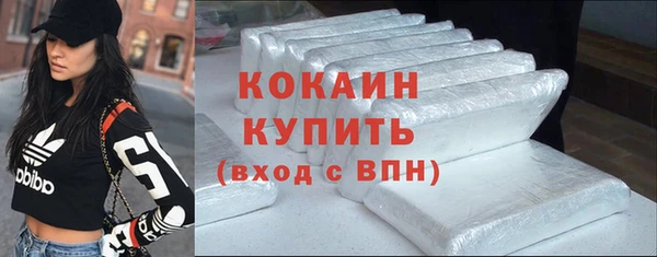 прущие крисы Абдулино
