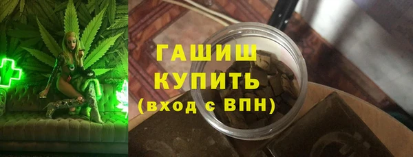 кристаллы Абинск