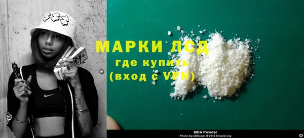 прущие крисы Абдулино