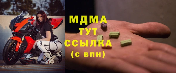кристаллы Абинск