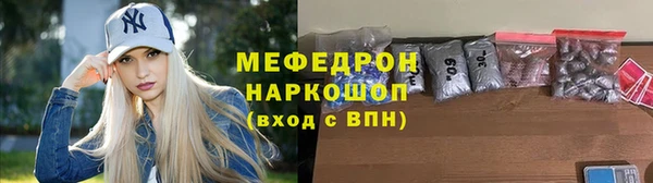 кристаллы Абинск