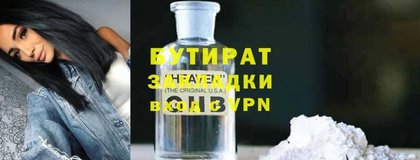 соль курить ск Новозыбков
