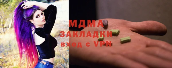 прущие крисы Абдулино