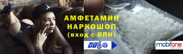 кристаллы Абинск