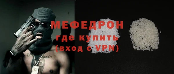 меф VHQ Абаза