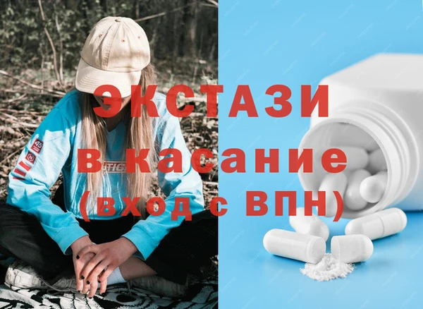 кристаллы Абинск