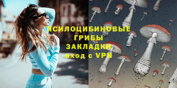 кристаллы Абинск