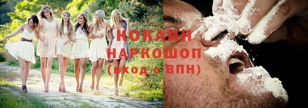 кристаллы Абинск