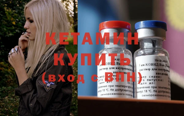 кристаллы Абинск