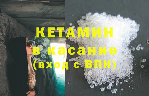 кристаллы Абинск