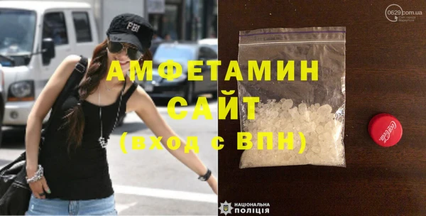 кристаллы Абинск