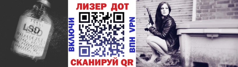 LSD-25 экстази кислота Тюкалинск
