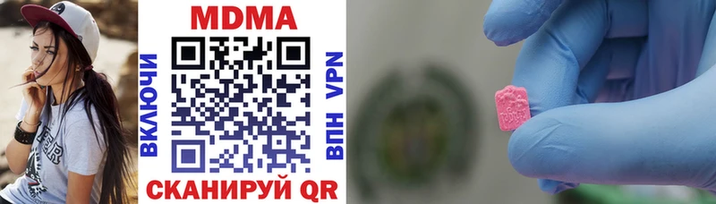 МДМА молли  Тюкалинск 