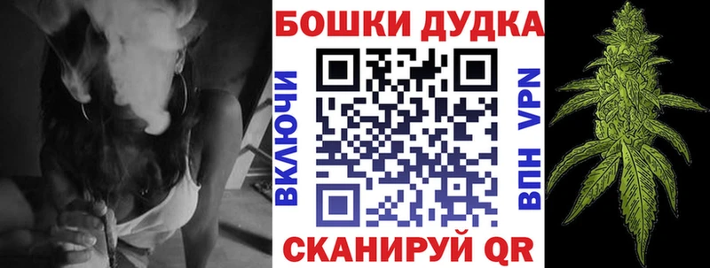 МАРИХУАНА Bruce Banner Тюкалинск